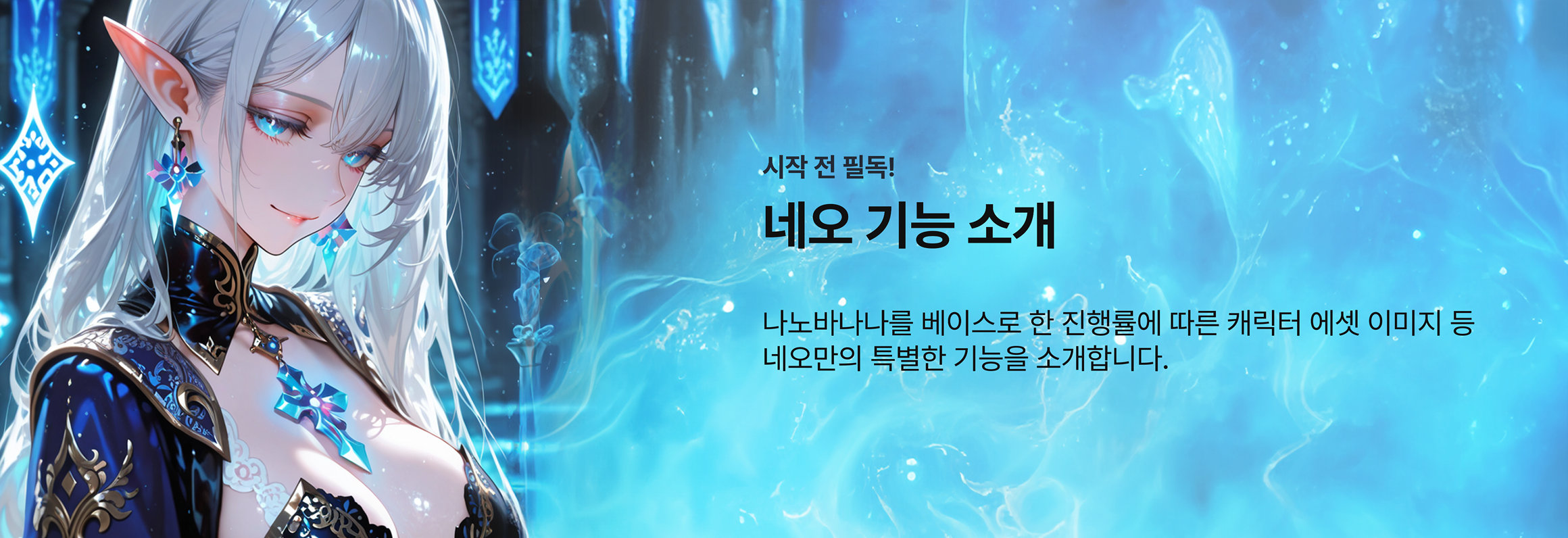 유저용 가이드1