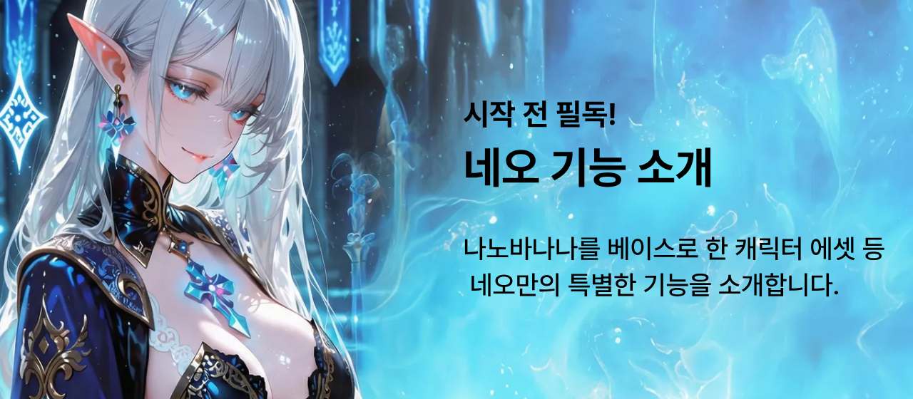 유저용 가이드1