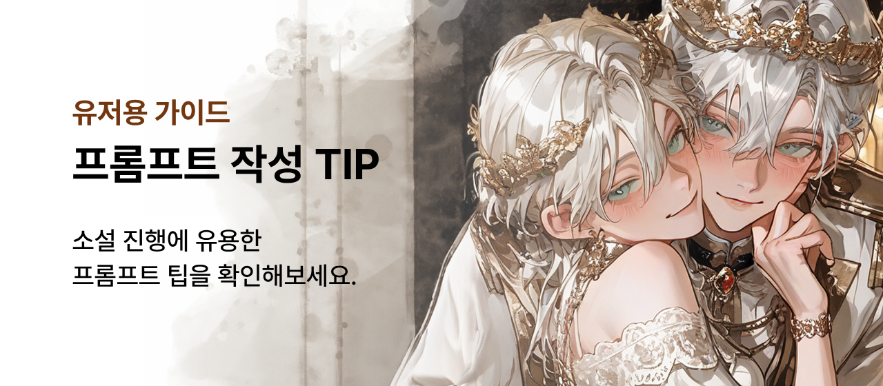 유저용 가이드2