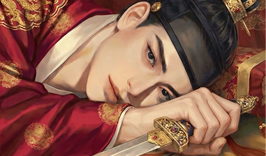 왕의 밤을 건너